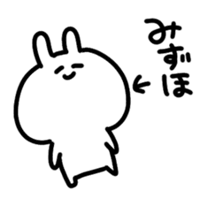 I am mizuho sticker #14247156