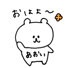 name aoi sticker #14247302