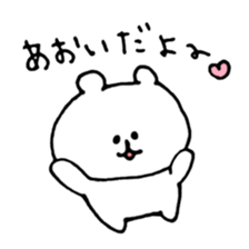 name aoi sticker #14247303