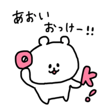 name aoi sticker #14247304