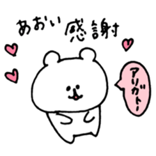 name aoi sticker #14247305