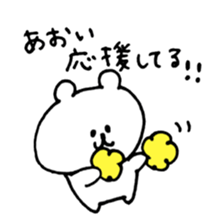 name aoi sticker #14247308