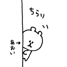 name aoi sticker #14247310