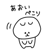 name aoi sticker #14247311