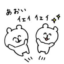 name aoi sticker #14247315