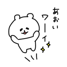 name aoi sticker #14247316