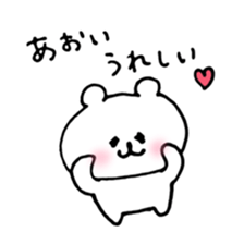 name aoi sticker #14247317