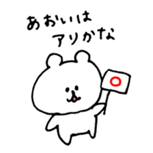 name aoi sticker #14247318
