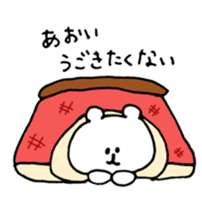 name aoi sticker #14247321