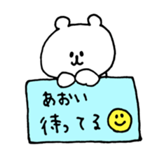 name aoi sticker #14247322