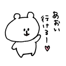 name aoi sticker #14247323