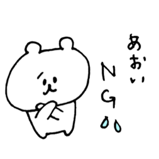 name aoi sticker #14247324