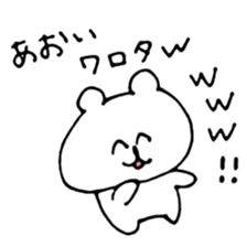 name aoi sticker #14247326