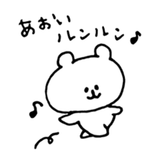 name aoi sticker #14247327