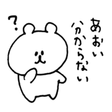 name aoi sticker #14247328