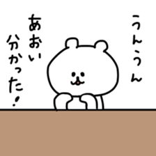 name aoi sticker #14247329