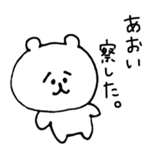 name aoi sticker #14247330