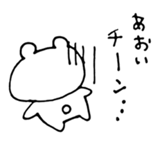 name aoi sticker #14247331