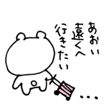name aoi sticker #14247332