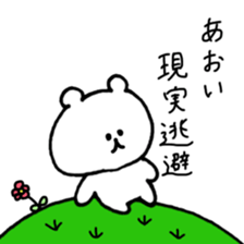 name aoi sticker #14247333