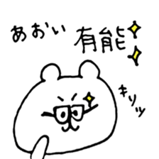 name aoi sticker #14247334