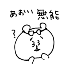 name aoi sticker #14247335