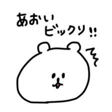 name aoi sticker #14247336