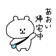 name aoi sticker #14247337