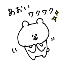 name aoi sticker #14247339