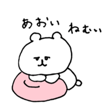 name aoi sticker #14247340