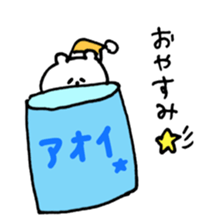 name aoi sticker #14247341