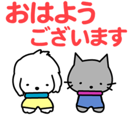 I am Reo.LOVE.pure dog. sticker #14247382