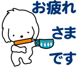 I am Reo.LOVE.pure dog. sticker #14247384