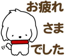 I am Reo.LOVE.pure dog. sticker #14247385