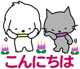 I am Reo.LOVE.pure dog. sticker #14247386