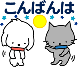 I am Reo.LOVE.pure dog. sticker #14247387