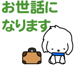 I am Reo.LOVE.pure dog. sticker #14247388