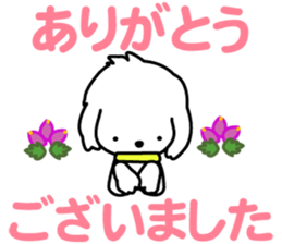 I am Reo.LOVE.pure dog. sticker #14247391