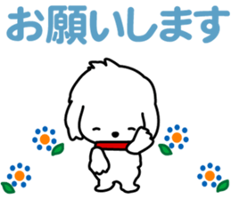 I am Reo.LOVE.pure dog. sticker #14247392