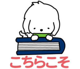 I am Reo.LOVE.pure dog. sticker #14247393