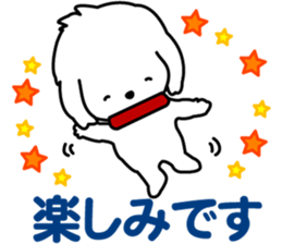 I am Reo.LOVE.pure dog. sticker #14247394