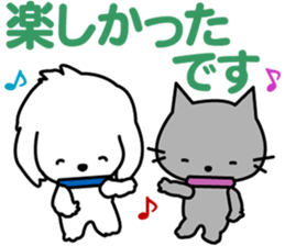 I am Reo.LOVE.pure dog. sticker #14247395