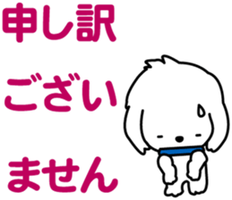 I am Reo.LOVE.pure dog. sticker #14247396