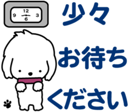 I am Reo.LOVE.pure dog. sticker #14247398