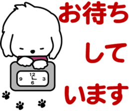 I am Reo.LOVE.pure dog. sticker #14247399