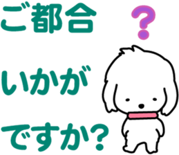 I am Reo.LOVE.pure dog. sticker #14247402