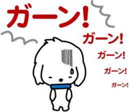 I am Reo.LOVE.pure dog. sticker #14247405