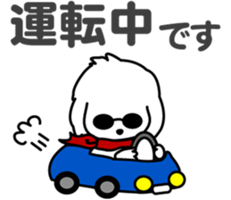 I am Reo.LOVE.pure dog. sticker #14247406