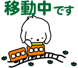 I am Reo.LOVE.pure dog. sticker #14247407