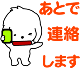 I am Reo.LOVE.pure dog. sticker #14247408